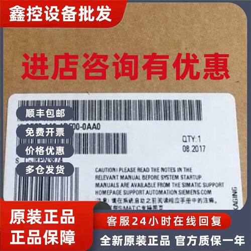 议价6ES71434BF000AA0西门子ET200开关量电子模块6ES7143-4BF00-0
