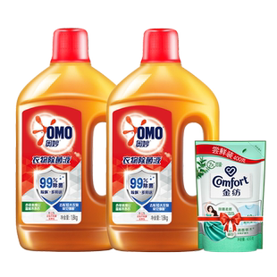 奥妙衣物除菌液桉树白茶香家用除菌除螨手洗洗衣机专用杀菌液官方