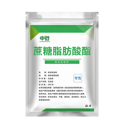 食品级蔗糖脂肪酸酯乳化剂