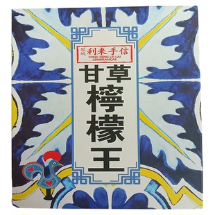 代购澳门年货手信特产进口食品月饼小吃凤城利来饼家甘草柠檬王
