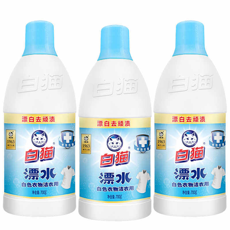 白猫漂白剂白色衣物染色衣服漂水漂白剂