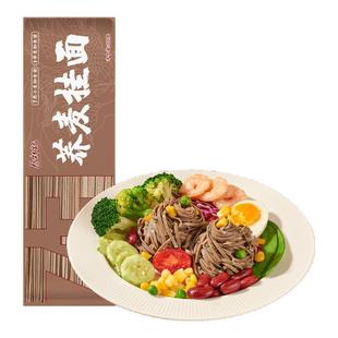 蔡林记低脂荞麦面速食乔麦挂面杂粮粗粮面条食品美食