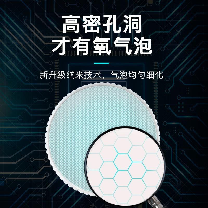 鱼缸气泡石纳米气盘雾化空气细化器气石静音气泡头增氧泵配件沙盘