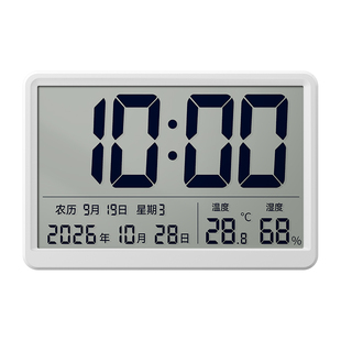 自动夜光大屏挂墙桌面数字钟电子时钟蓝牙自动对时多功能语音报时