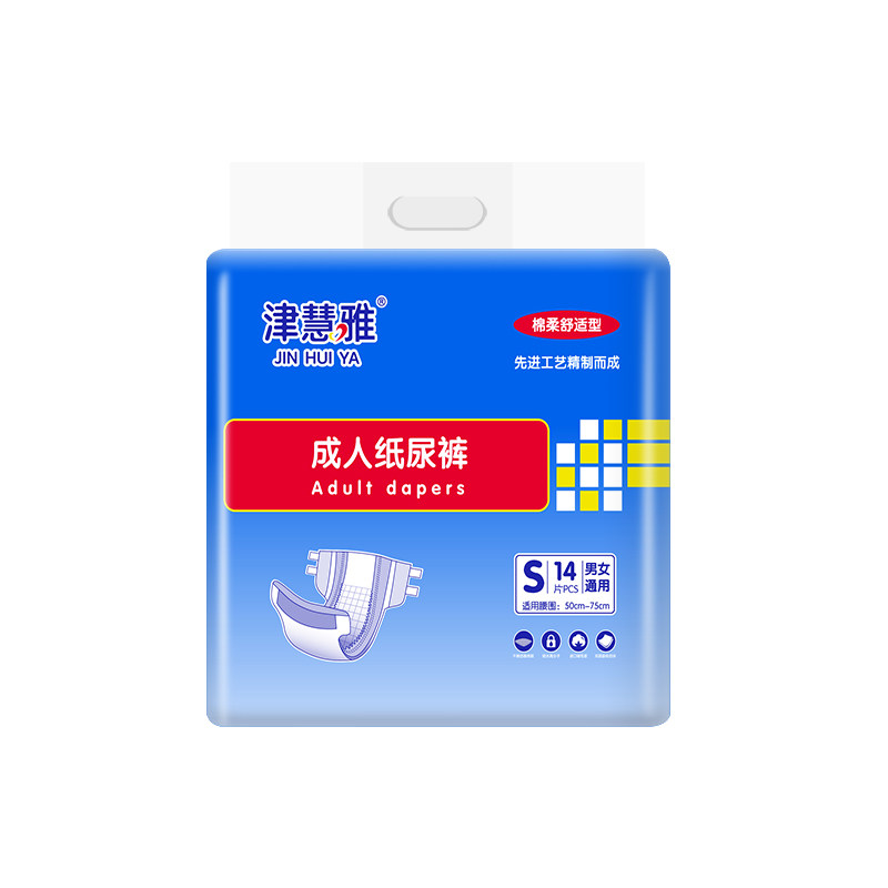 津慧雅成人纸尿裤加厚蓝芯尿裤魔术贴拉拉裤60-80斤大儿童尿不湿