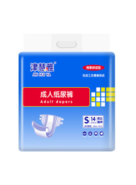 中大童60-80斤粘贴式尿不湿