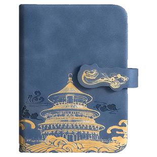 便携旅行打卡盖章本博物馆印章收集本全国旅游印章集章本a7国潮口袋空白本随身故宫文创高颜值景点打卡本定制