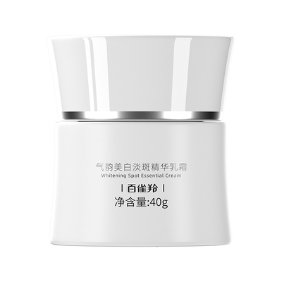 百雀羚美白淡斑保湿面霜