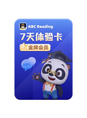 【学而思】ABCReading会员周卡3-12岁0基础英语启蒙原版RAZ绘本