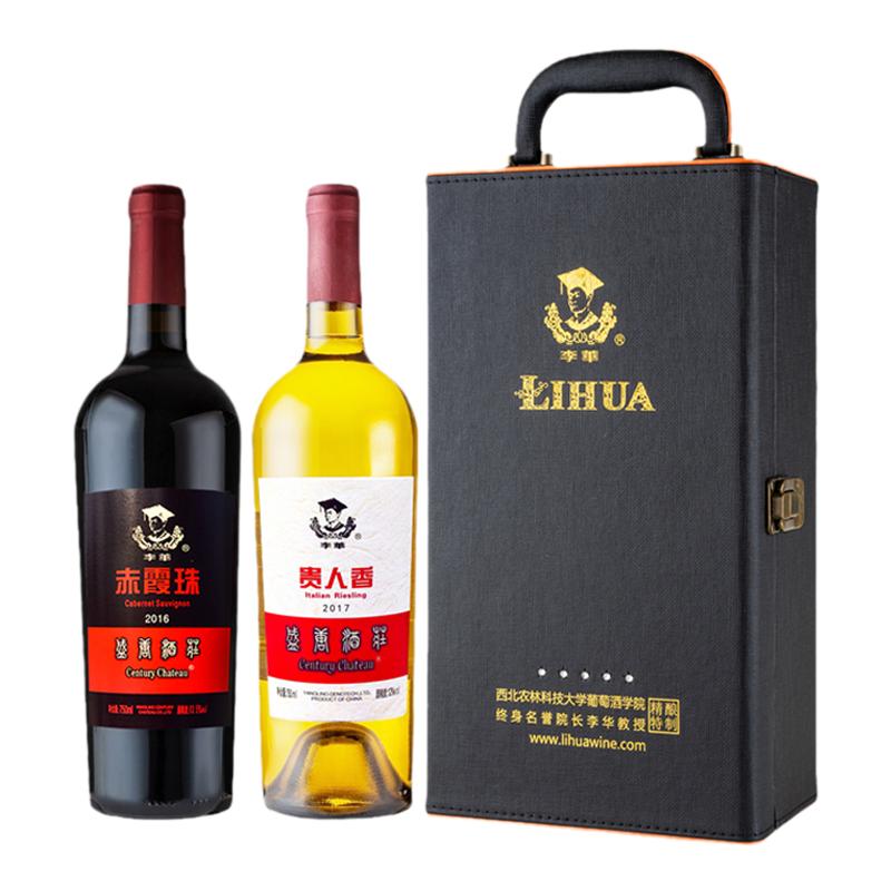 礼盒装赤霞珠干红西农葡萄酒窖藏