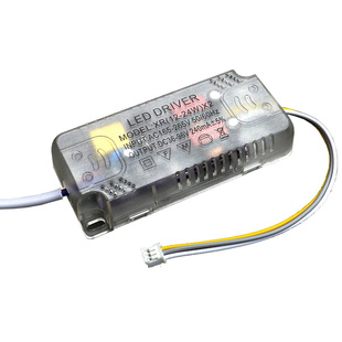 LED吸顶灯电源无极调光驱动器 遥控恒流变压整流器三色分段镇流器