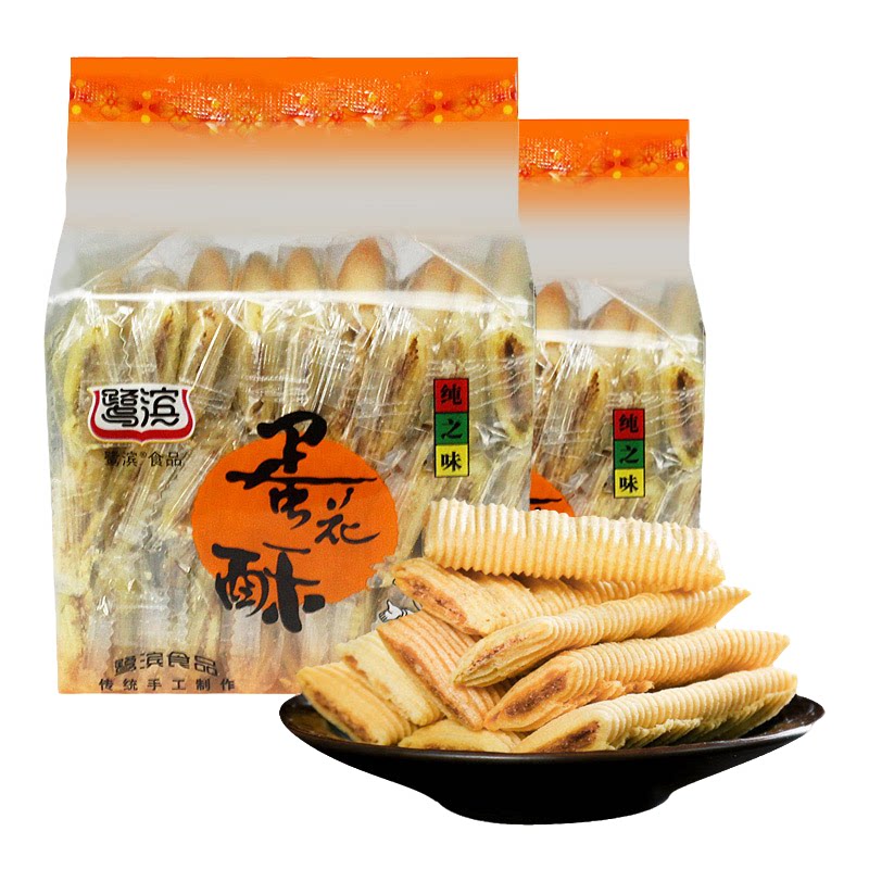 227g*2包鹭滨蛋花酥厦门特色风味