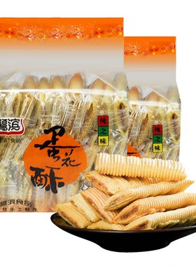 227g*2包鹭滨蛋花酥厦门特色风味