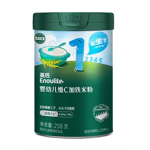 【32种赠品可选】英氏旗舰店高铁米粉同款婴幼儿辅食宝宝营养米糊