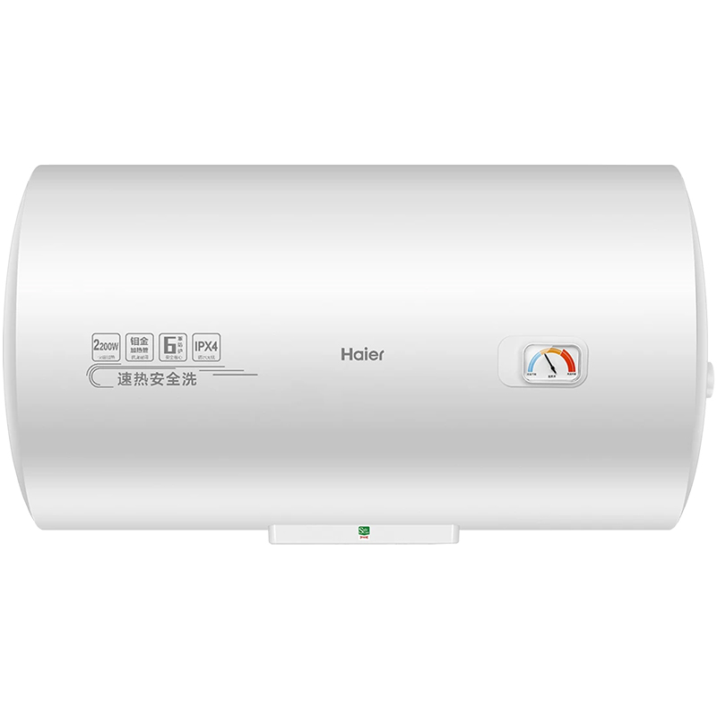 海尔官方旗舰店电热水器家用速热50/60升100升L统帅卫生间洗澡CK3