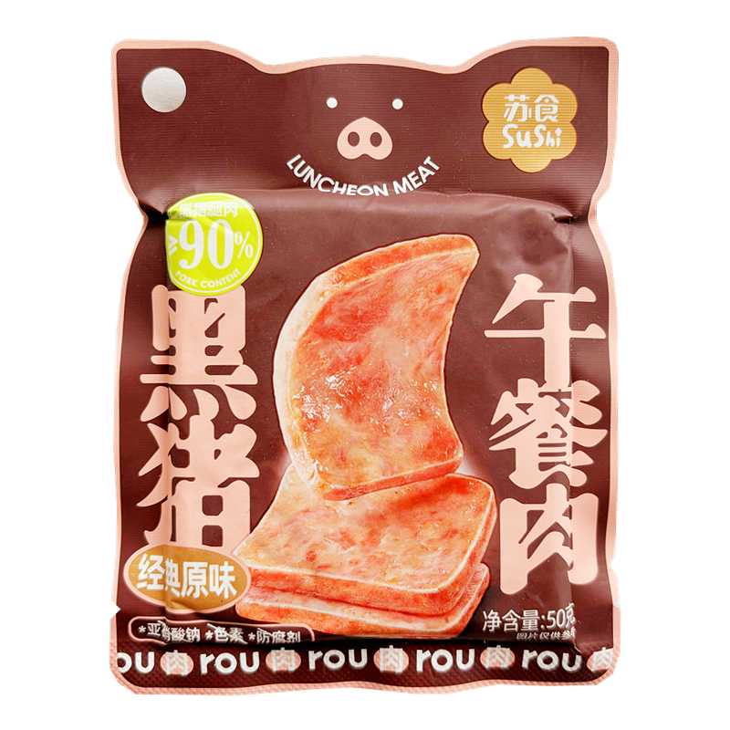 苏食午餐肉肉香四溢健康代餐