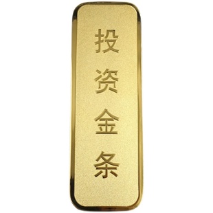 仿真金条金砖铜镀金样品金店银行展示柜台金条金块道具仿黄金新款