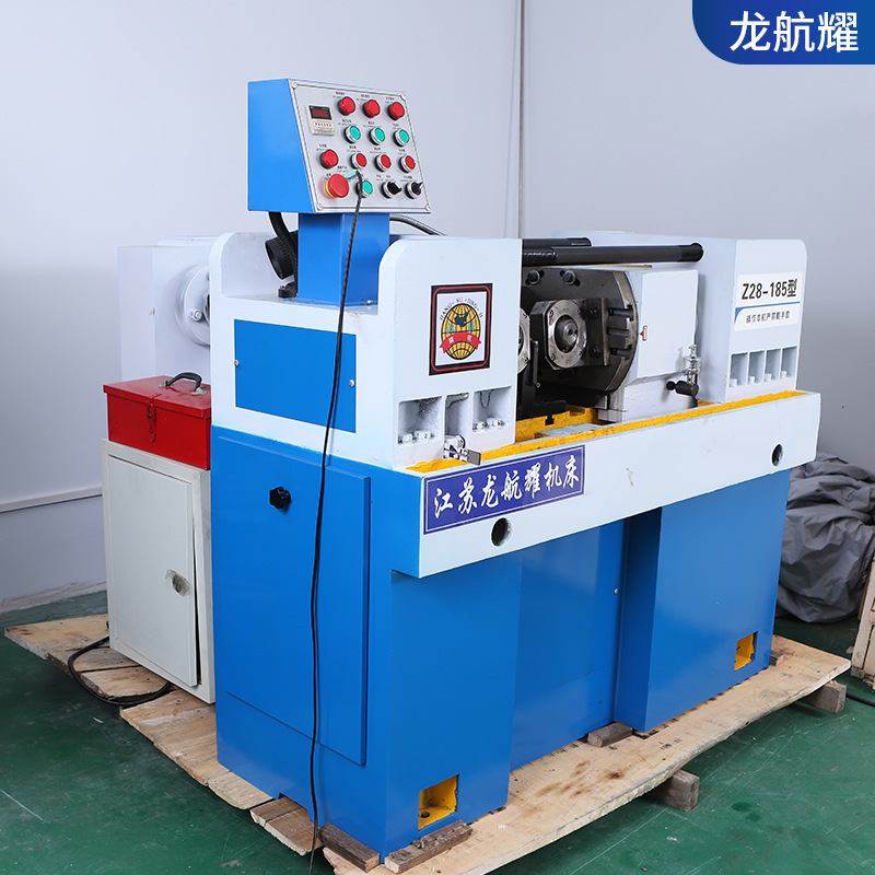 供应185型二轴滚丝机 小型全自动滚丝机智能液压数控螺纹滚丝机,五金/工具,攻丝机/攻牙机,淘宝优惠券,粉丝福利购,淘宝优惠卷