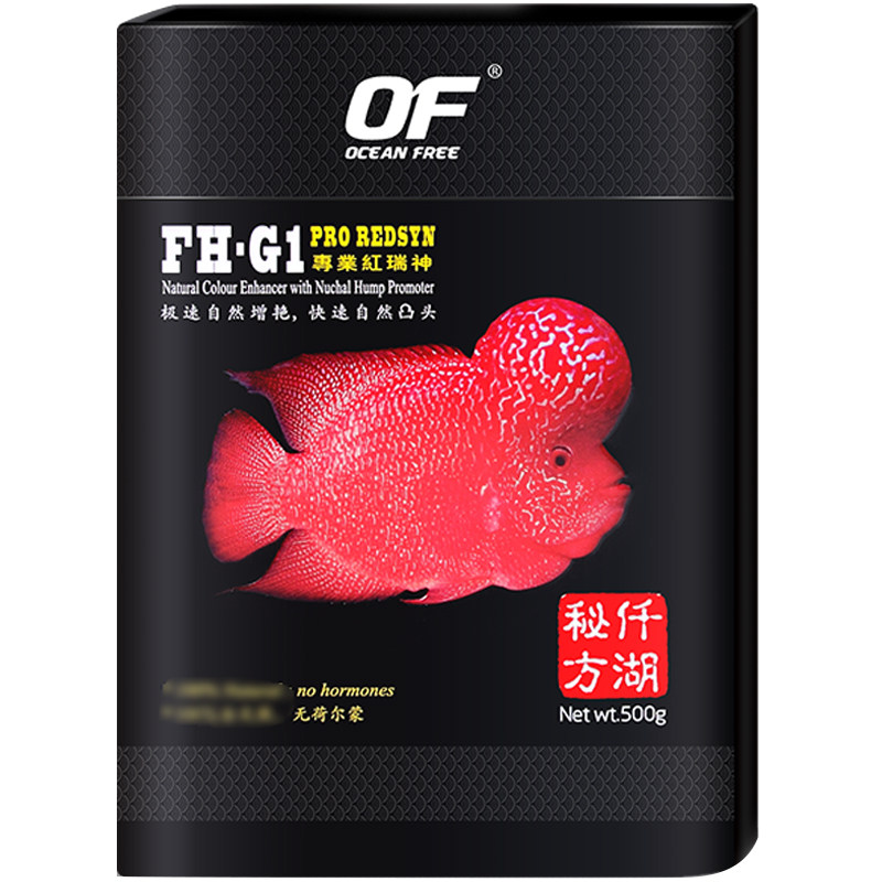 仟湖罗汉鱼饲料起头增色专用鱼食财神鱼寿星头红瑞神血红鹦鹉鱼粮