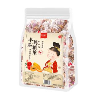 木瓜葛根茶红枣枸杞茶官方旗舰店陈皮玫瑰花茶女性泡水喝的茶包
