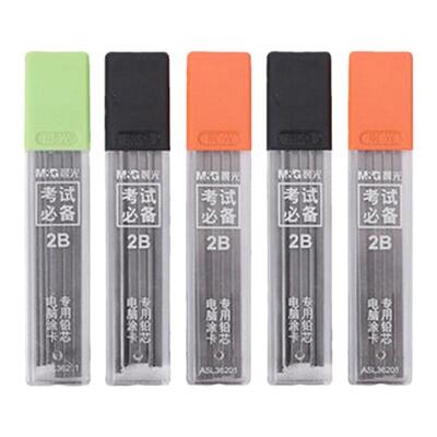 晨光专用铅芯笔芯考试自动批发