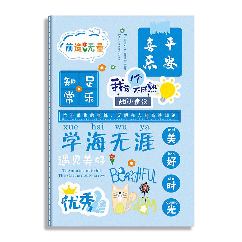 笔记本ins学生用日记作业练习本