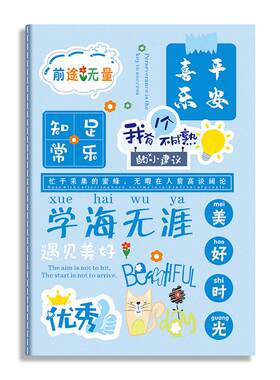 笔记本ins学生用日记作业练习本