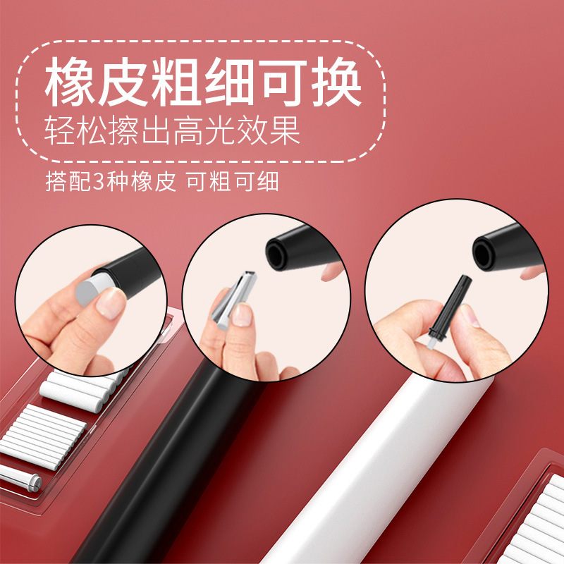 宗茂素描电动橡皮擦高橡皮得光绘画自动干净生美术专用笔砖绘图