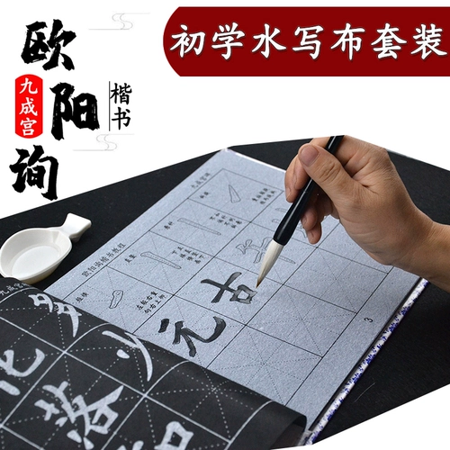 Yanwenzhai ouyang Quanquan Mingshui Набор записи после мао -шу геморрой  跹 跹 呱 呱 呱 呱 呱 呱 呱 呱 呱 呱 呱 呱 呱 呱 呱 呱 呱 呱 呱 呱 呱 呱 呱 呱 呱 呱 呱 呱 呱呱 呱 呱 呱      学 学 学 学 学 学 学 学 学 学 学 学 学 学 学 学 学