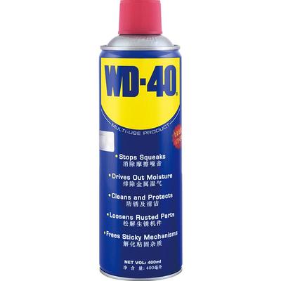 WD40除锈防锈润滑剂大疆无人机T60 T70电池接口清洗剂清洁WD-40