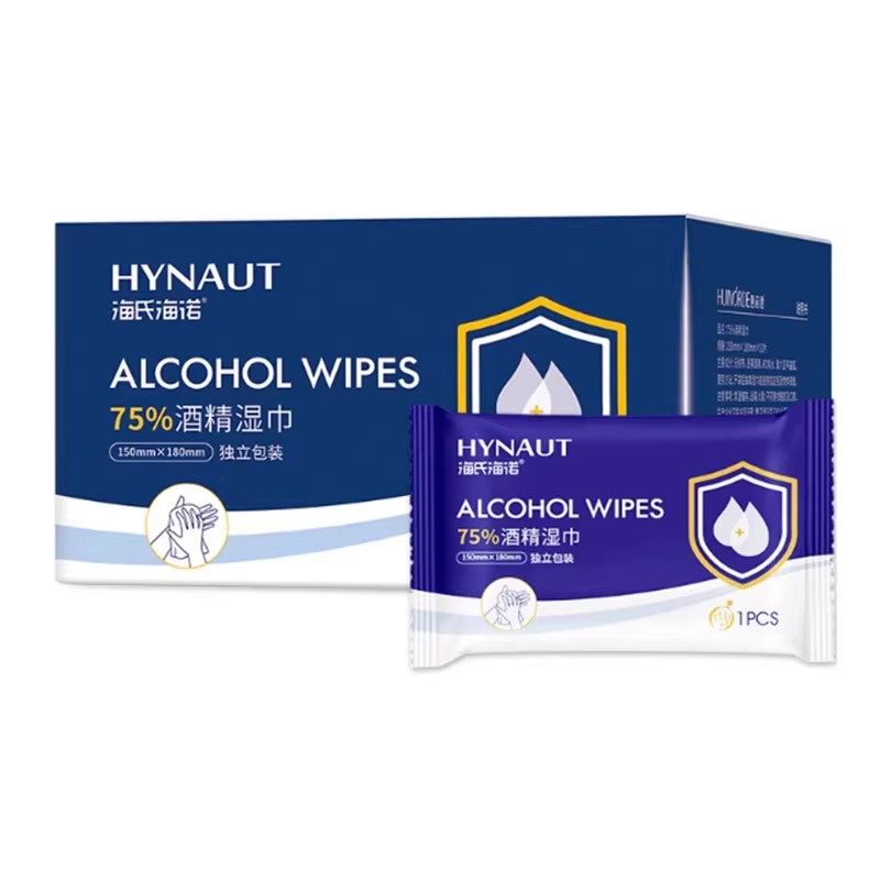 海氏海诺惠诺德50片独立装卫生湿巾含酒精小巧便携正品保证湿巾