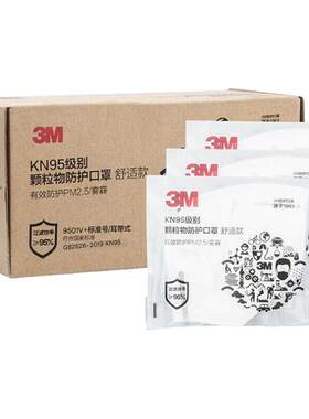 口罩KN95防雾霾3M防尘