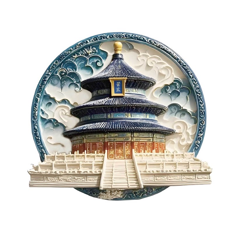 北京旅游纪念锌合金浮雕冰箱贴