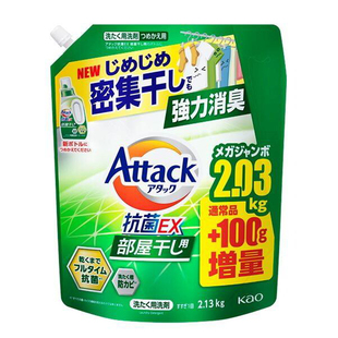 日本Attack花王EX酵素抗菌洗衣液强效渗透去污室内阴干除臭大替换