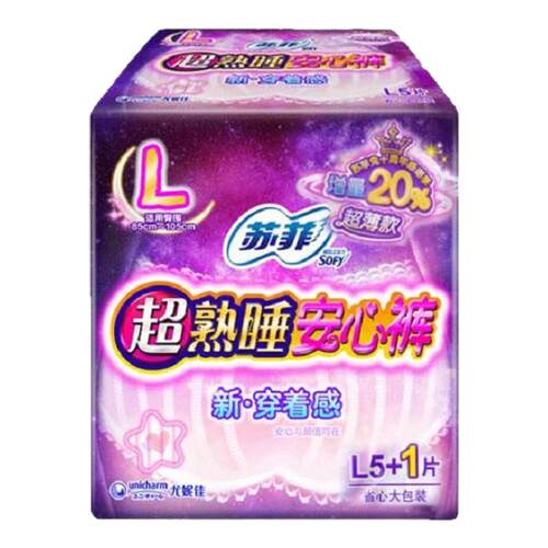 sofy/苏菲裤型卫生巾超熟睡安心裤裤型姨妈巾防漏L码量大好用加量