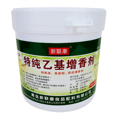 新联康特醇耐高温500g包邮增香剂
