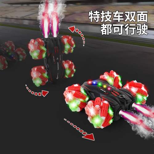 儿童跨境双面特技漂移遥控汽车翻滚玩具车四灯光喷雾越野车音乐驱