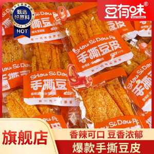 手撕豆皮湖南特产平江小吃香辣豆卷麻辣零食辣条小包装怀旧解馋