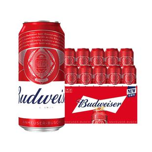 Budweiser/百威啤酒经典红罐450ml*10听醇正9.7°P拉格尝鲜非整箱