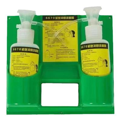 兴一6670紧急冲肤洗眼器