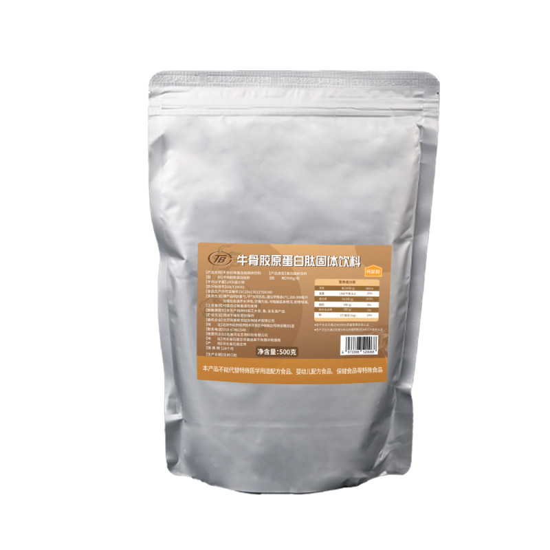 小分子牛骨胶原蛋白肽500g央企