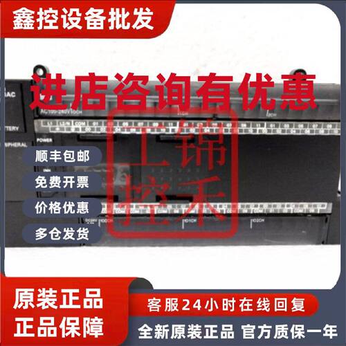 议价CP1E-E10DR-A -E40DR N40S1DT-D 40CDR N40 N60DT1 32ER E20S