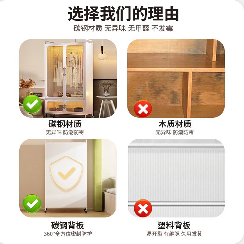 铁艺简易衣柜钢制柜子收纳出租房卧室儿童房衣橱拼装衣柜家用