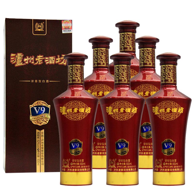 【酒厂直供】泸州老酒坊52度V9浓香型500ml*6瓶整箱节日送礼白酒