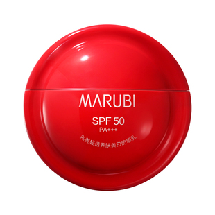 丸美小红盾防晒乳霜50倍美白防紫外线清爽不油腻夏季军训官网正品