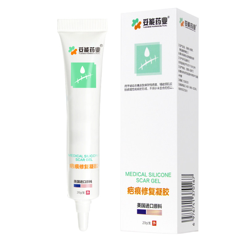 祛疤膏去疤痕贴修复除脸部手术疤