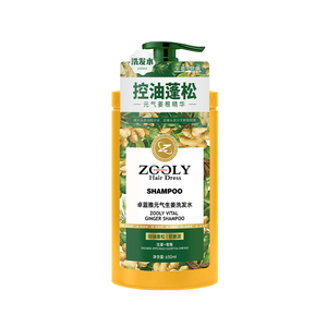 卓蓝雅元气姜控油蓬松防断洗发水