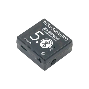 蓝牙模块5.0解码板MP3无损车载音箱音响功放板改装diy音频接收4.1