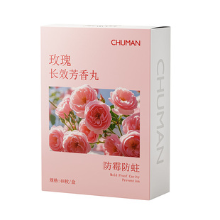 樟脑丸衣柜防霉防虫官方旗舰店防潮除螨除味驱虫防蛀干燥剂香包