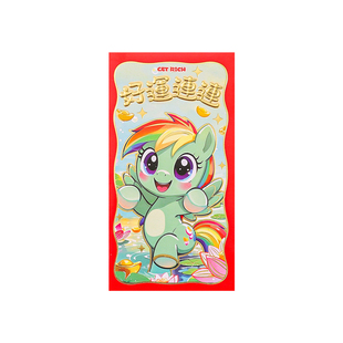 2026马年新款过个性创意短款春节日利是封新年儿童卡通压岁红包袋